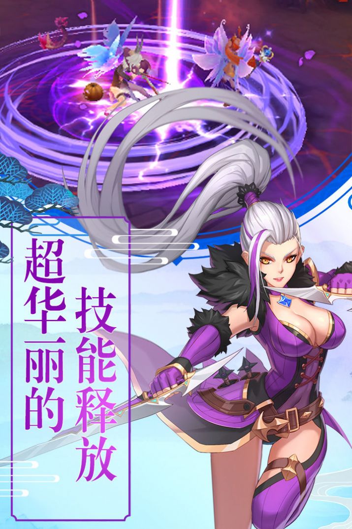 寂灭魔神手游官方版图3
