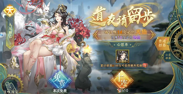 问鼎苍穹图1