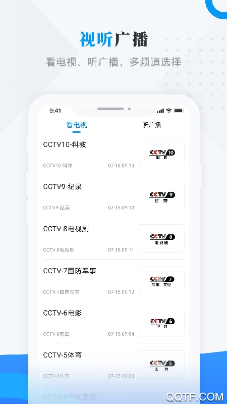 掌阅鸡东手机客户端图2