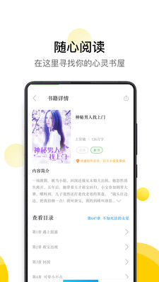 黄瓜小说图6