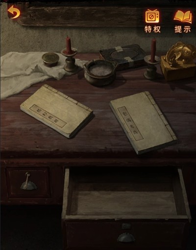 纸嫁衣5第四章完整攻略图解