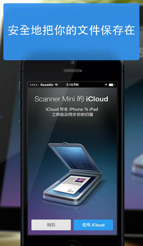 迷你扫描仪图2