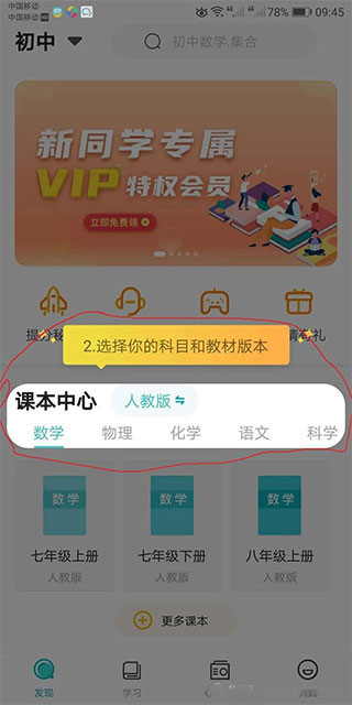 大师一百图3