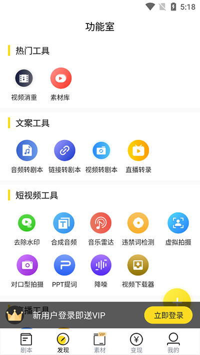 视频号助手图4