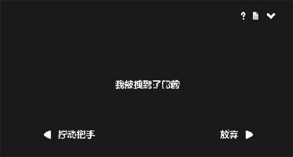 水箱游戏安卓版截图3