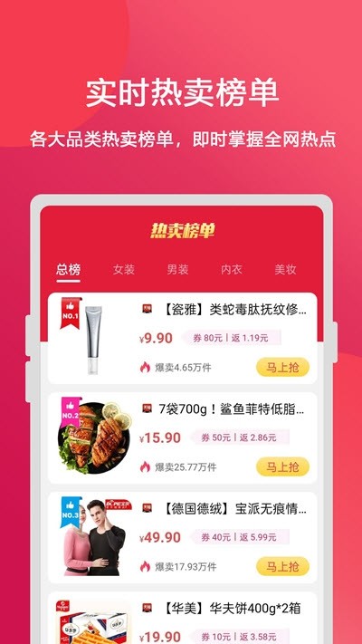 抖利姐app图4