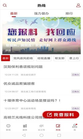 长江云图2
