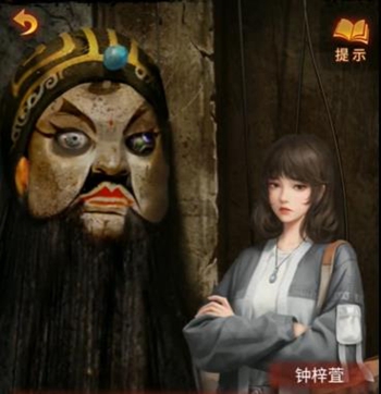 纸嫁衣5第三章攻略