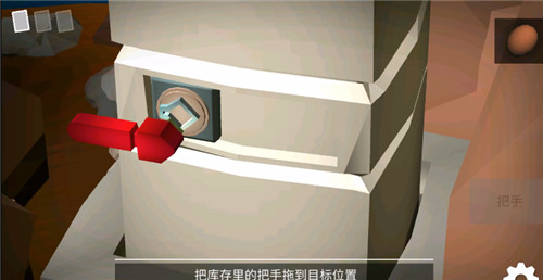 思维清道夫Mindsweeper图2