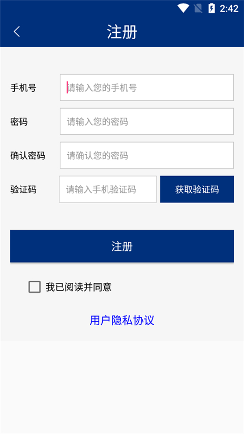 如法网app