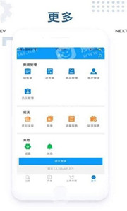 聚货通图1