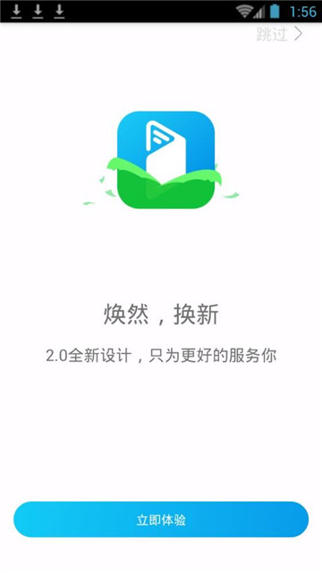 黄瓜小说旧版图3