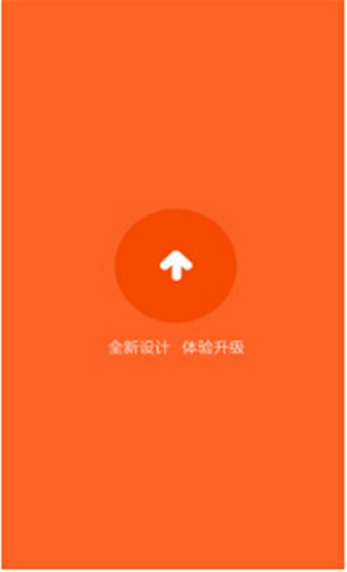 小米助手图4