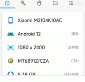 甲壳虫adb助手官网版