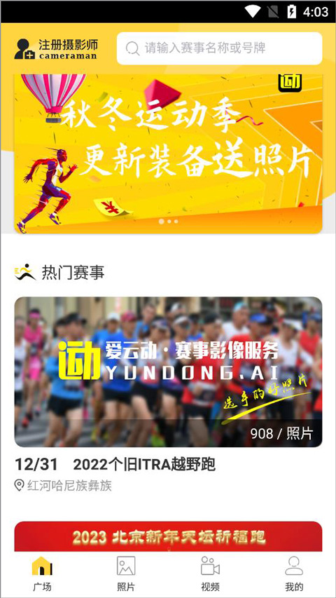 爱云动图1