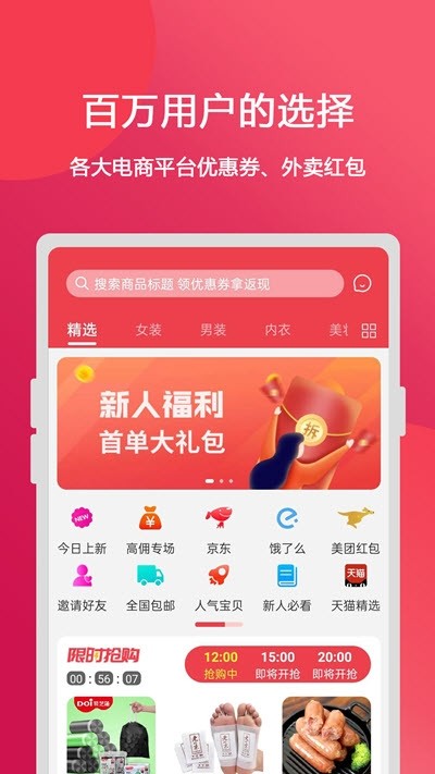 抖利姐app图3