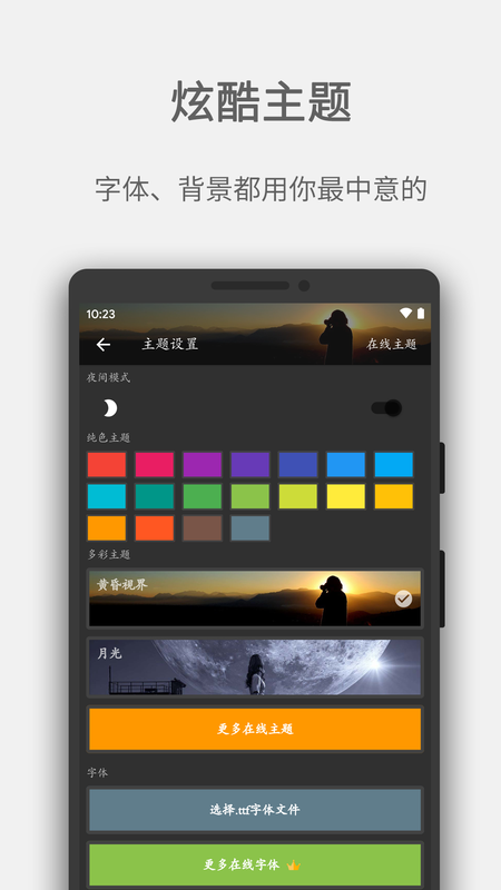 Easy写作官方版第3张截图