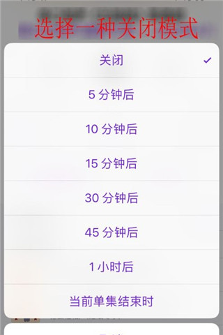 podcast安卓版