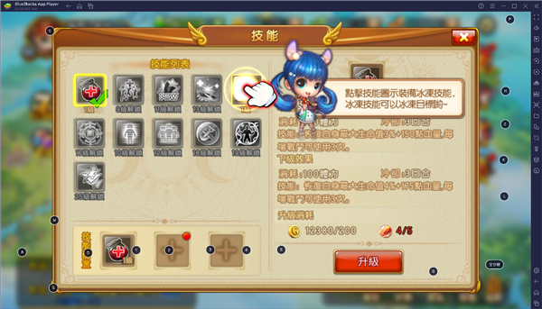 弹弹堂Origin台服官网版图2