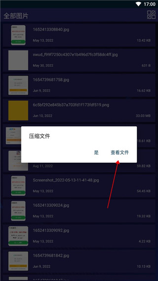 7zip解压手机版