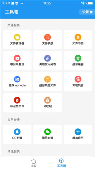 雪豹速清图3