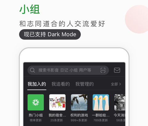 学生租房用什么app 学生租房软件分享