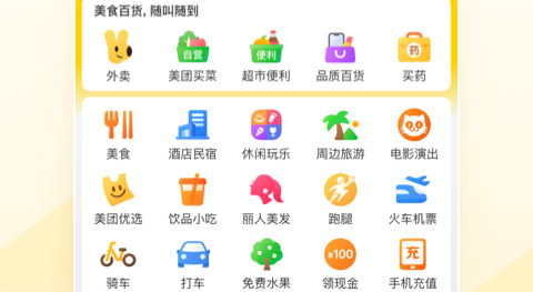 学生租房用什么app 学生租房软件分享