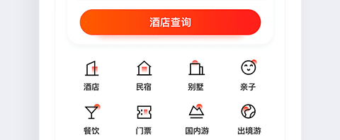 学生租房用什么app 学生租房软件分享