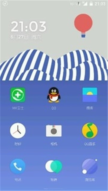 氢桌面车机版图4