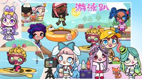 凡达世界闺蜜日常图2