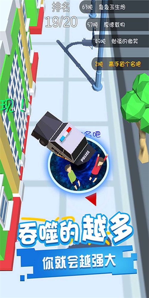 黑洞吞噬大世界图2