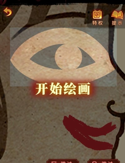 纸嫁衣5第四章完整攻略图解