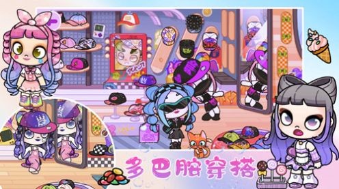 凡达世界闺蜜日常图3