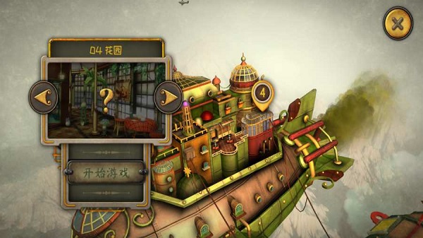 逃离机械城空降内购版图1