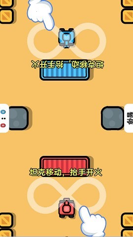 双人比赛合集图2