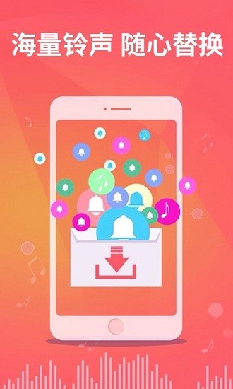 老人手机铃声图3
