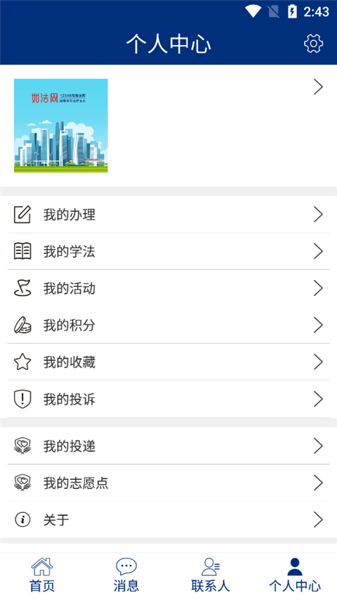 如法网app