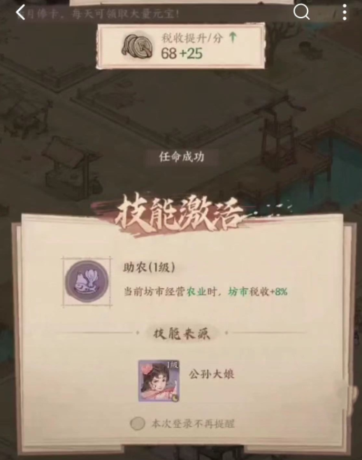 这城有良田破解版最新版