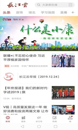 长江云图3