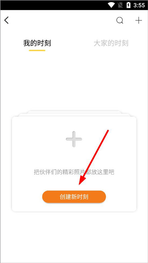 爱云动图3
