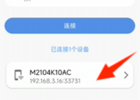 甲壳虫adb助手官网版