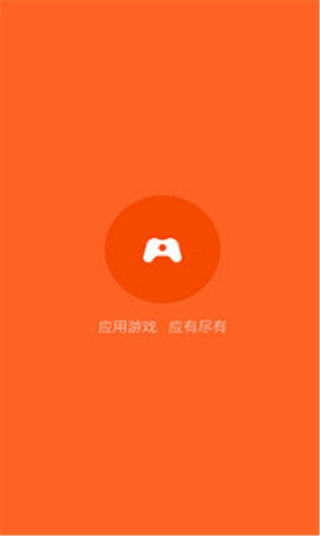 小米助手