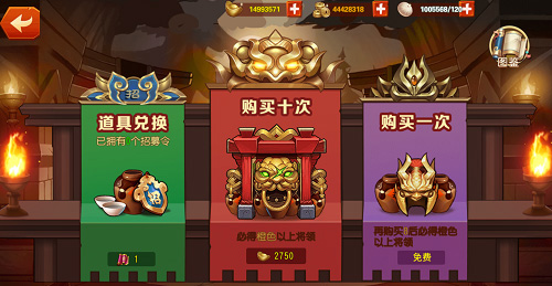 猫三国官网版图1