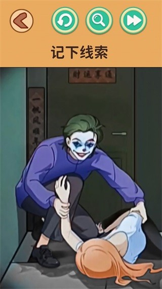 图2