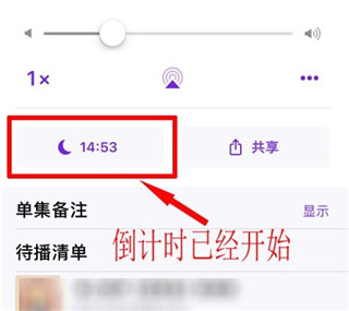podcast安卓版