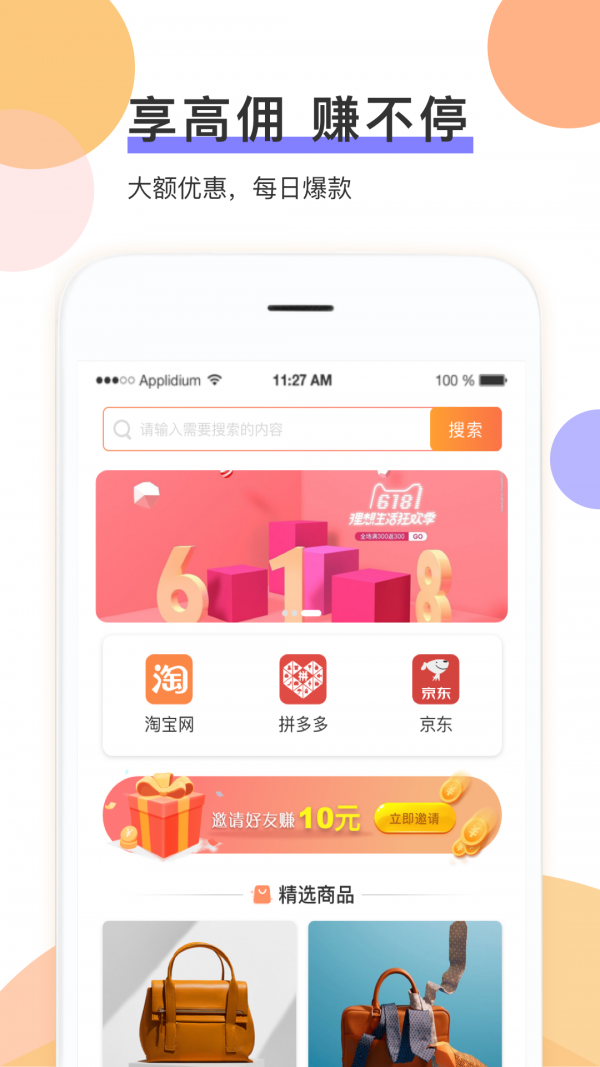 喵乐金app