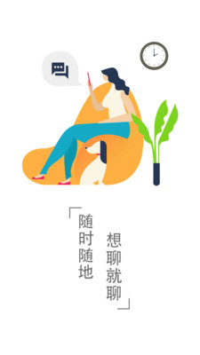 撩妹回复神器图2