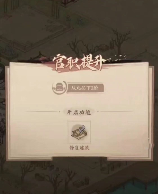 这城有良田破解版最新版