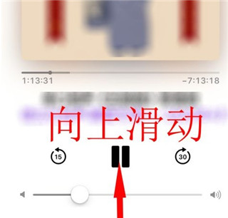 podcast安卓版