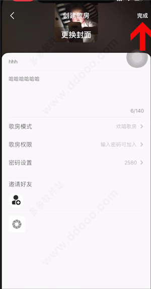 全民K歌极速版